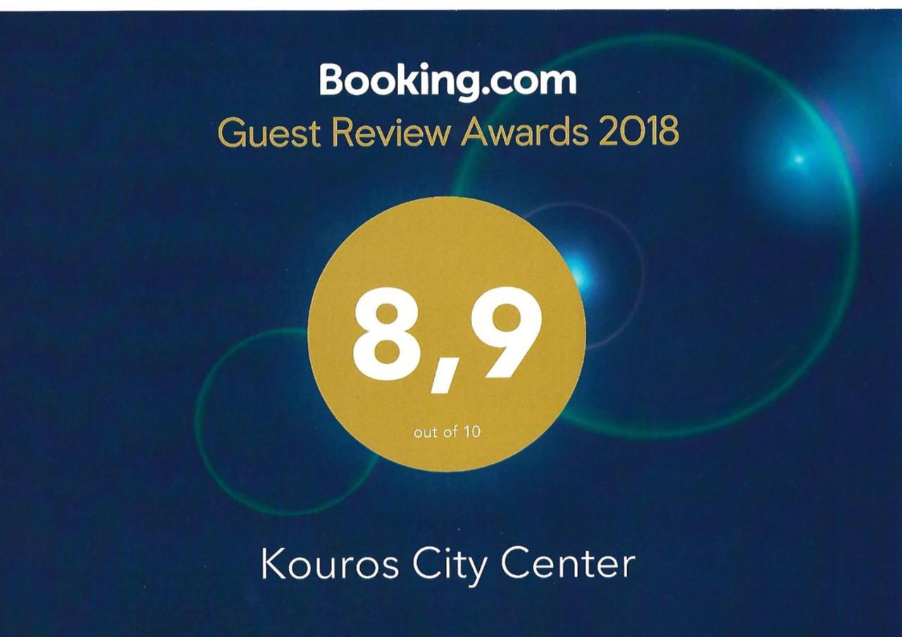 קאבאלה Kouros City Center מראה חיצוני תמונה